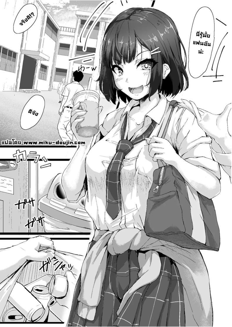 Doujin-Lc- อ่าน โดจิน มังฮวา เกาหลี ญี่ปุ่น จีน แปลไทย สั่งสอนเด็กมันหน่อย [Maimu Maimu (Kudou Maimu)] Sex Education for a Cheeky Schoolgirl ตอนที่ 1 2 3 4 5 6 7 8 9 10 11 12 13 14 ฟรี ไม่มีโฆษณา อ่าน โดจิน Manhwa เกาหลี ญี่ปุ่น จีน เรามีครบ คัดมาให้เน้นๆ โดจิน 18+ รับประกันความฟินโดย  Doujin Lc
