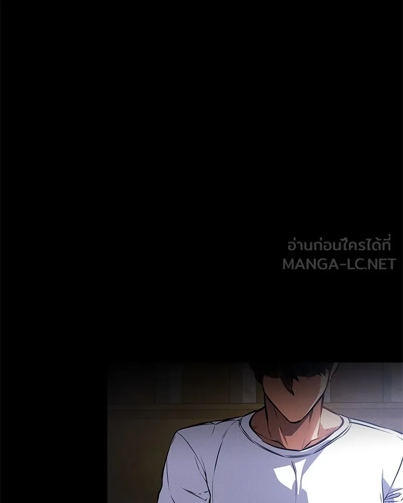 มือสังหารพันธุ์อมตะ ตอนที่ 7 รูปที่ 153