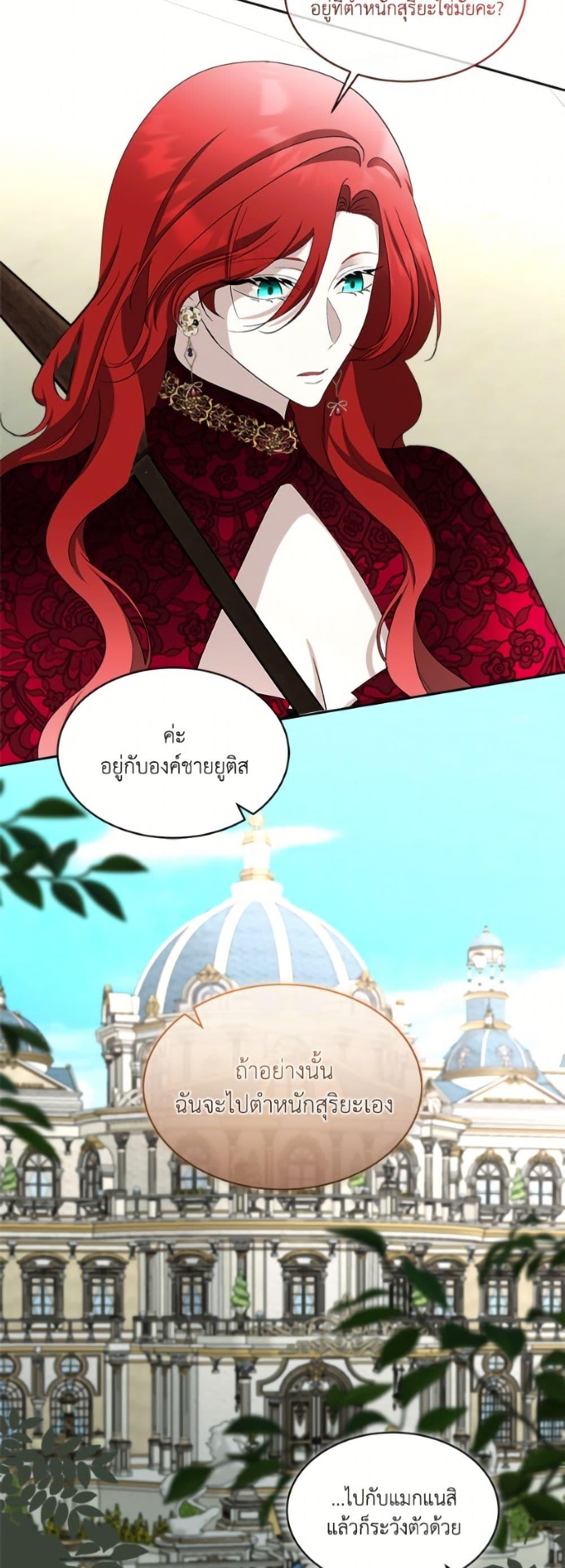 Manga-lc-com อ่านมังงะ อ่านการ์ตูน ออนไลน์ ฟรี Fostering the Male Lead ตอนที่ 1 2 3 4 5 6 7 8 9 10 11 12 13 14 ฟรี ไม่มีโฆษณา Manga-lc - อ่าน มังงะ อ่าน การ์ตูน ออนไลน์ อ่านมังงะ ฟรี