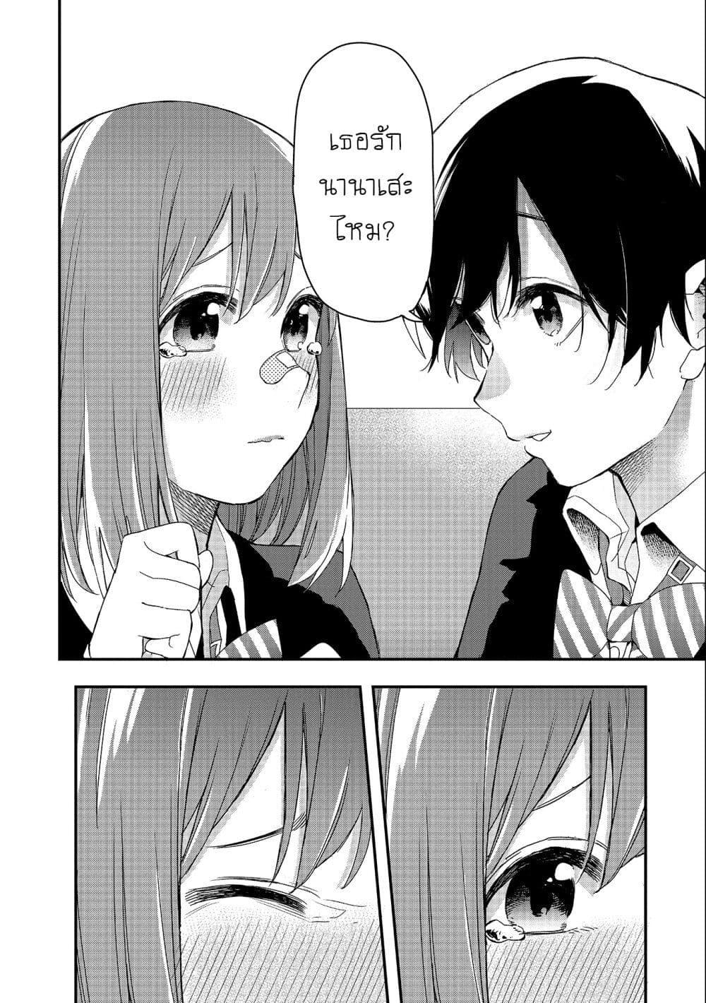 Manga-lc-com อ่านมังงะ อ่านการ์ตูน ออนไลน์ ฟรี Jyoshikou Dakara Safe ตอนที่ 1 2 3 4 5 6 7 8 9 10 11 12 13 14 ฟรี ไม่มีโฆษณา Manga-lc - อ่าน มังงะ อ่าน การ์ตูน ออนไลน์ อ่านมังงะ ฟรี