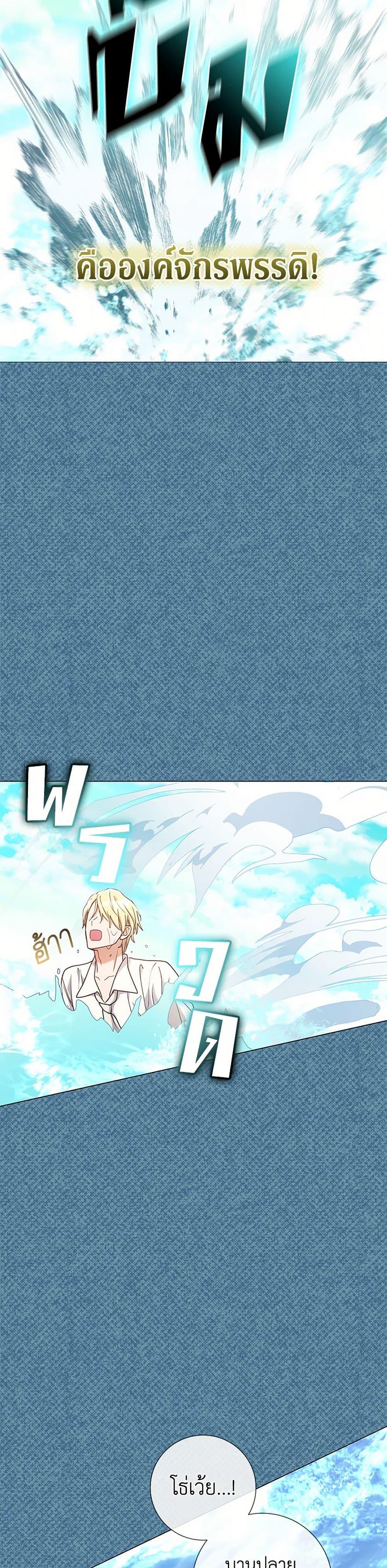 Manga-lc-com อ่านมังงะ อ่านการ์ตูน ออนไลน์ ฟรี Divorcing the Emperor ตอนที่ 1 2 3 4 5 6 7 8 9 10 11 12 13 14 ฟรี ไม่มีโฆษณา Manga-lc - อ่าน มังงะ อ่าน การ์ตูน ออนไลน์ อ่านมังงะ ฟรี