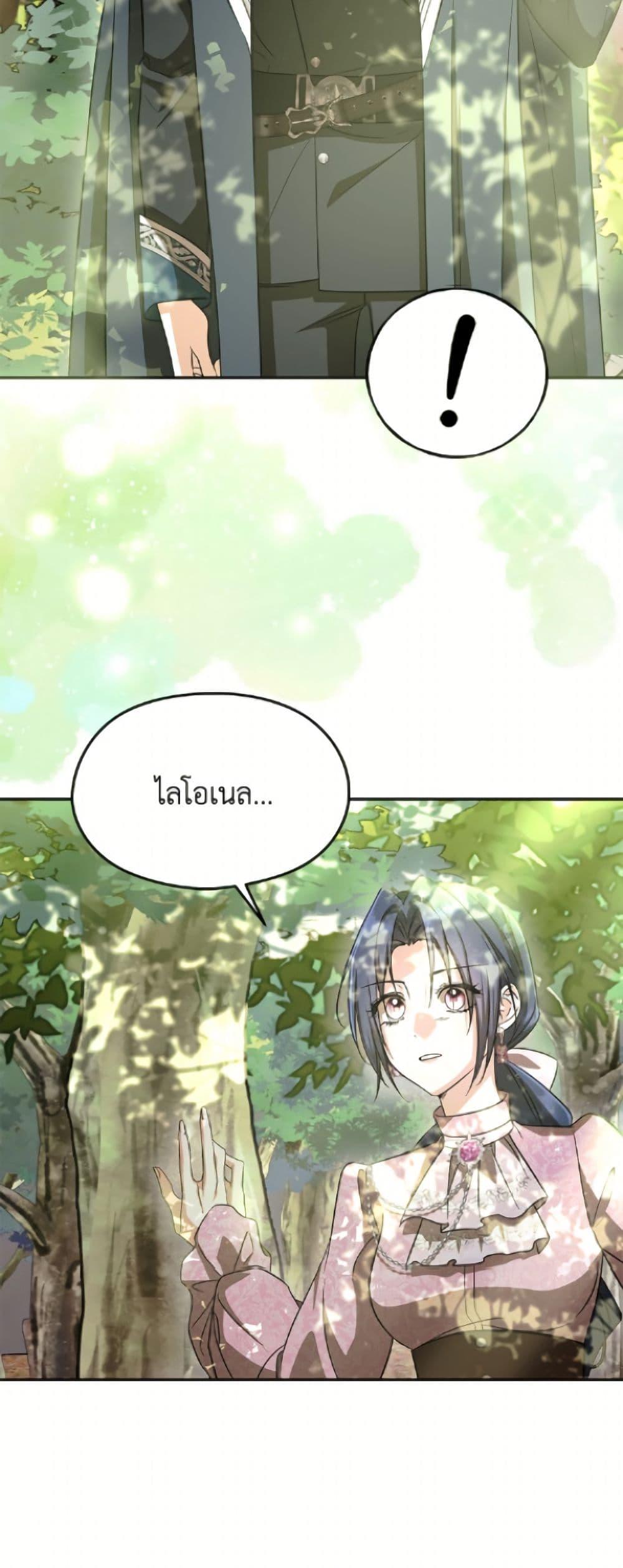 Manga-lc-com อ่านมังงะ อ่านการ์ตูน ออนไลน์ ฟรี I Don’t Want to Work! ตอนที่ 1 2 3 4 5 6 7 8 9 10 11 12 13 14 ฟรี ไม่มีโฆษณา Manga-lc - อ่าน มังงะ อ่าน การ์ตูน ออนไลน์ อ่านมังงะ ฟรี