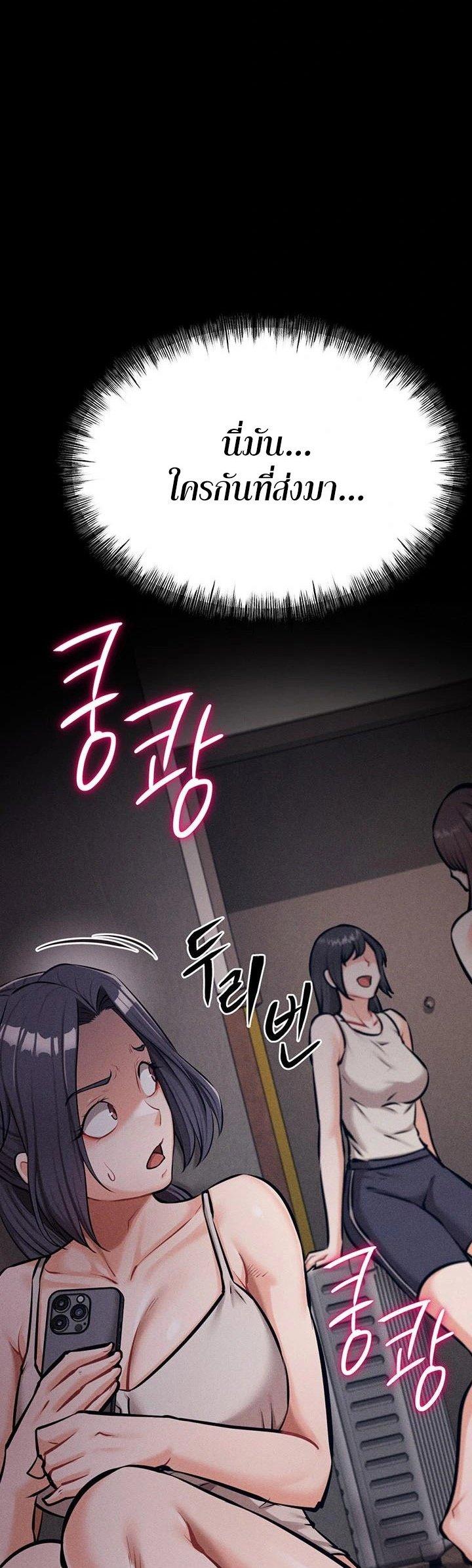 Doujin-Lc- อ่าน โดจิน มังฮวา เกาหลี ญี่ปุ่น จีน แปลไทย Athletes Village The Trap ตอนที่ 1 2 3 4 5 6 7 8 9 10 11 12 13 14 ฟรี ไม่มีโฆษณา อ่าน โดจิน Manhwa เกาหลี ญี่ปุ่น จีน เรามีครบ คัดมาให้เน้นๆ โดจิน 18+ รับประกันความฟินโดย  Doujin Lc