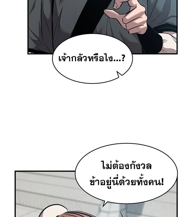 Manga-lc-com อ่านมังงะ อ่านการ์ตูน ออนไลน์ ฟรี The Best Martial Arts Instructor In The World ตอนที่ 1 2 3 4 5 6 7 8 9 10 11 12 13 14 ฟรี ไม่มีโฆษณา Manga-lc - อ่าน มังงะ อ่าน การ์ตูน ออนไลน์ อ่านมังงะ ฟรี
