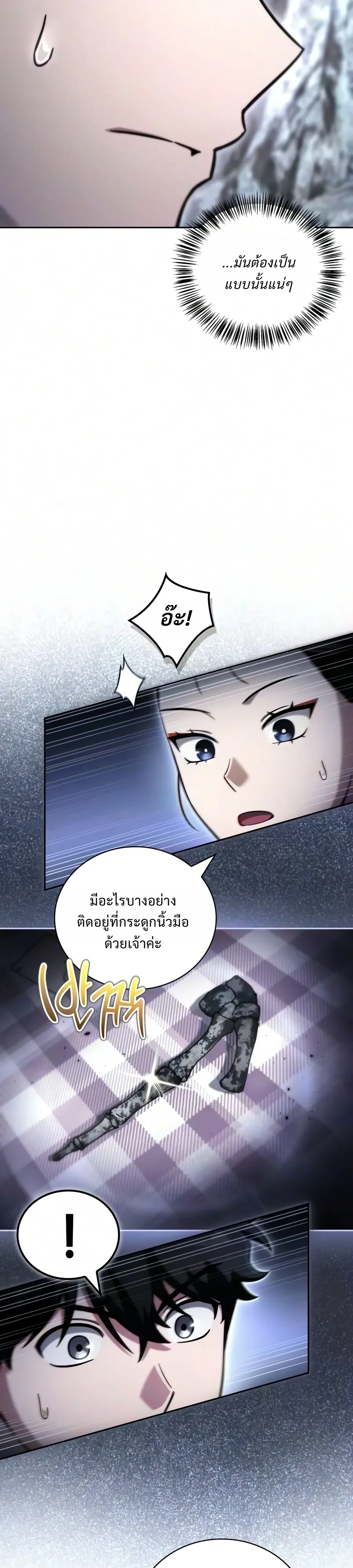 Manga-lc-com อ่านมังงะ อ่านการ์ตูน ออนไลน์ ฟรี A Wimp’s Strategy Guide to Conquer the Tower กลยุทธ์พิชิตหอค ตอนที่ 1 2 3 4 5 6 7 8 9 10 11 12 13 14 ฟรี ไม่มีโฆษณา Manga-lc - อ่าน มังงะ อ่าน การ์ตูน ออนไลน์ อ่านมังงะ ฟรี