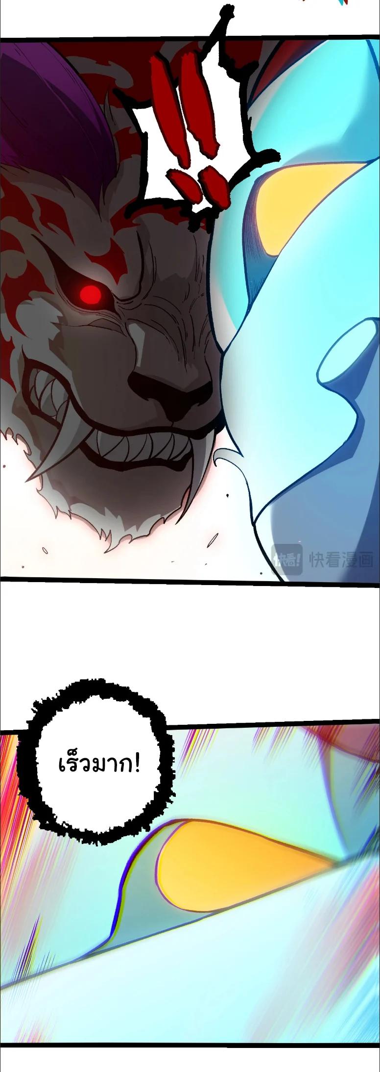 Manga-lc-com อ่านมังงะ อ่านการ์ตูน ออนไลน์ ฟรี Evolution from the Big Tree ตอนที่ 1 2 3 4 5 6 7 8 9 10 11 12 13 14 ฟรี ไม่มีโฆษณา Manga-lc - อ่าน มังงะ อ่าน การ์ตูน ออนไลน์ อ่านมังงะ ฟรี