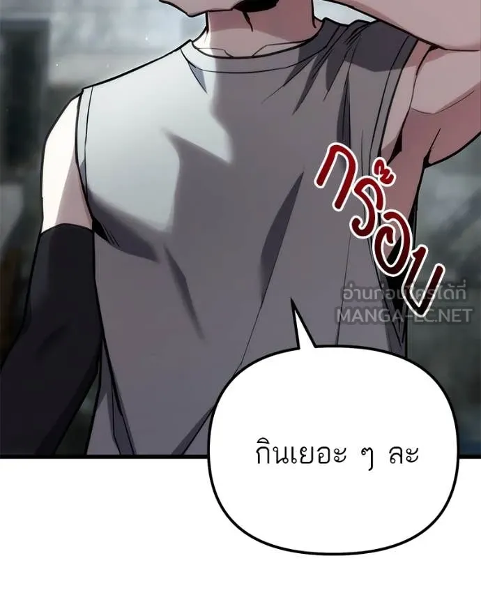 โทษที พื้นที่นี้ ตอนที่ 64 รูปที่ 18