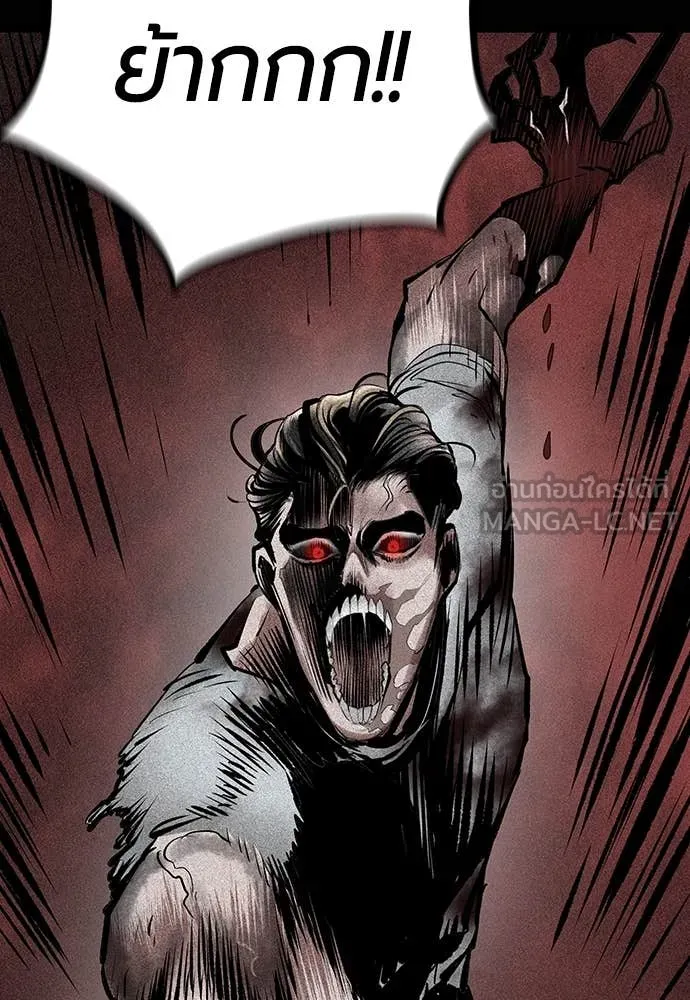 Jungle Juice ตอนที่ 167 รูปที่ 118