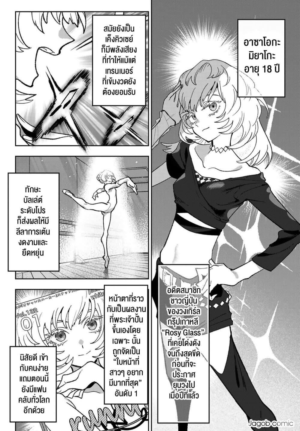 Manga-lc-com อ่านมังงะ อ่านการ์ตูน ออนไลน์ ฟรี Idolatry ตอนที่ 1 2 3 4 5 6 7 8 9 10 11 12 13 14 ฟรี ไม่มีโฆษณา Manga-lc - อ่าน มังงะ อ่าน การ์ตูน ออนไลน์ อ่านมังงะ ฟรี