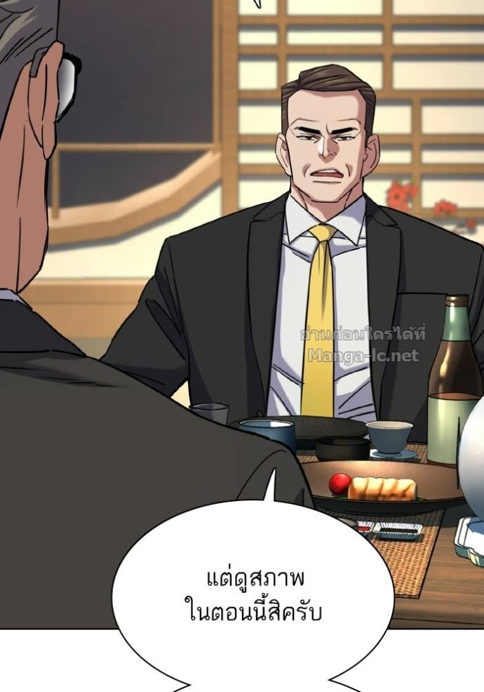Doujin-Lc- อ่าน โดจิน มังฮวา เกาหลี ญี่ปุ่น จีน แปลไทย Reborn Rich ตอนที่ 1 2 3 4 5 6 7 8 9 10 11 12 13 14 ฟรี ไม่มีโฆษณา อ่าน โดจิน Manhwa เกาหลี ญี่ปุ่น จีน เรามีครบ คัดมาให้เน้นๆ โดจิน 18+ รับประกันความฟินโดย Doujin Lc