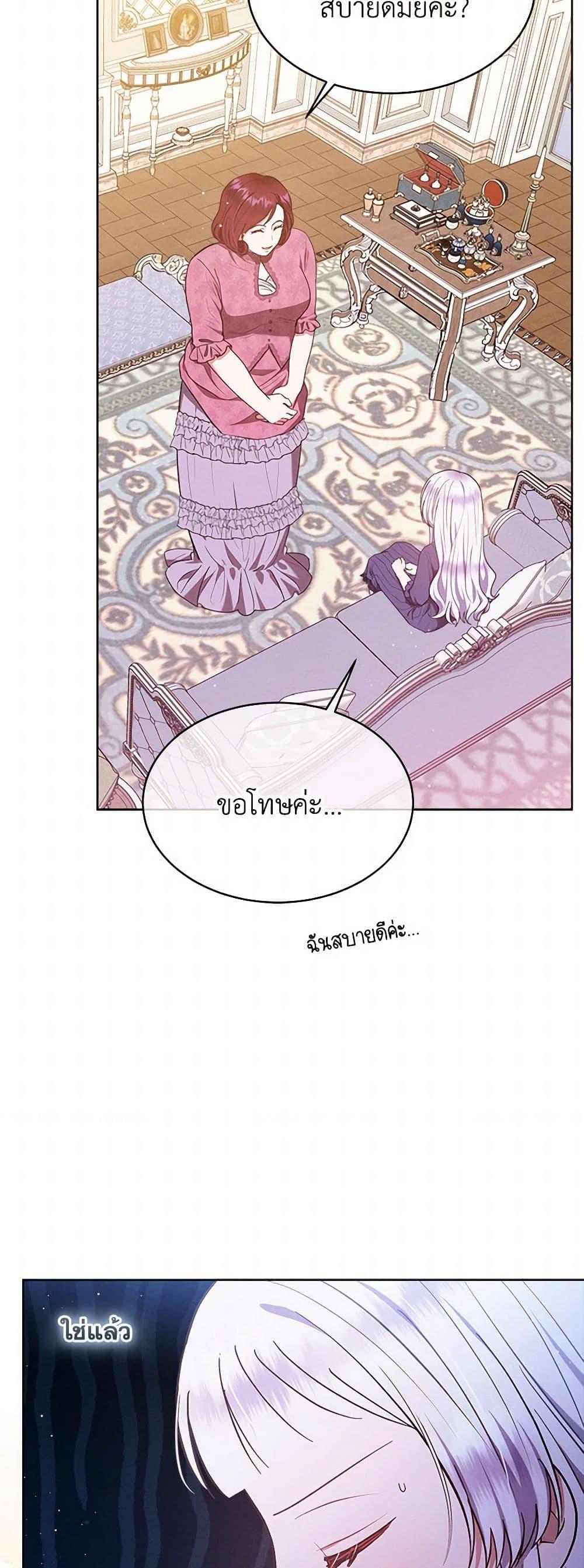 Manga-lc-com อ่านมังงะ อ่านการ์ตูน ออนไลน์ ฟรี Lady Baby Is a Revenge Maker ตอนที่ 1 2 3 4 5 6 7 8 9 10 11 12 13 14 ฟรี ไม่มีโฆษณา Manga-lc - อ่าน มังงะ อ่าน การ์ตูน ออนไลน์ อ่านมังงะ ฟรี