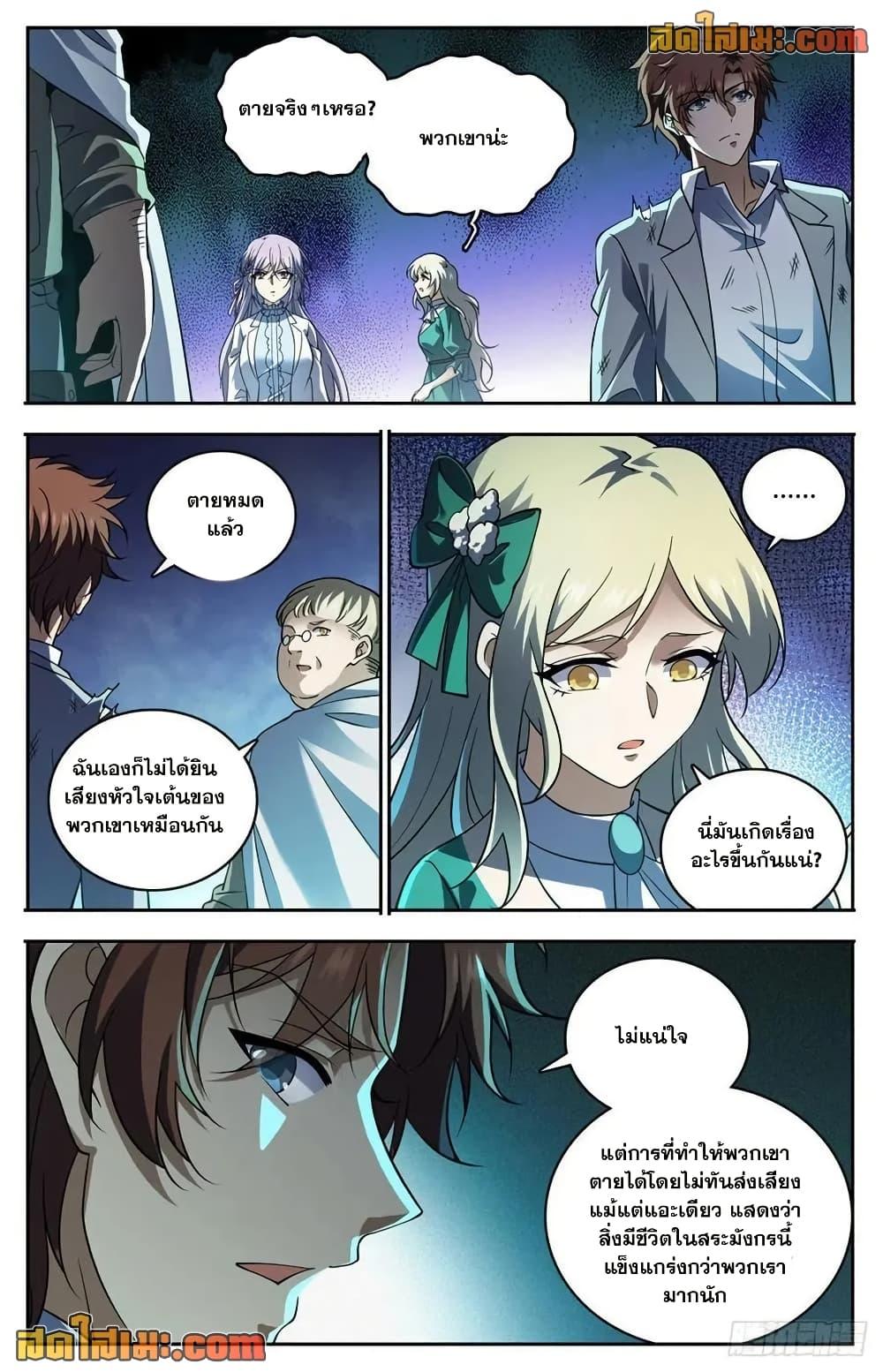Manga-lc-com อ่านมังงะ อ่านการ์ตูน ออนไลน์ ฟรี Versatile Mage จอมเวทย์เต็มพิกัด ตอนที่ 1 2 3 4 5 6 7 8 9 10 11 12 13 14 ฟรี ไม่มีโฆษณา Manga-lc - อ่าน มังงะ อ่าน การ์ตูน ออนไลน์ อ่านมังงะ ฟรี