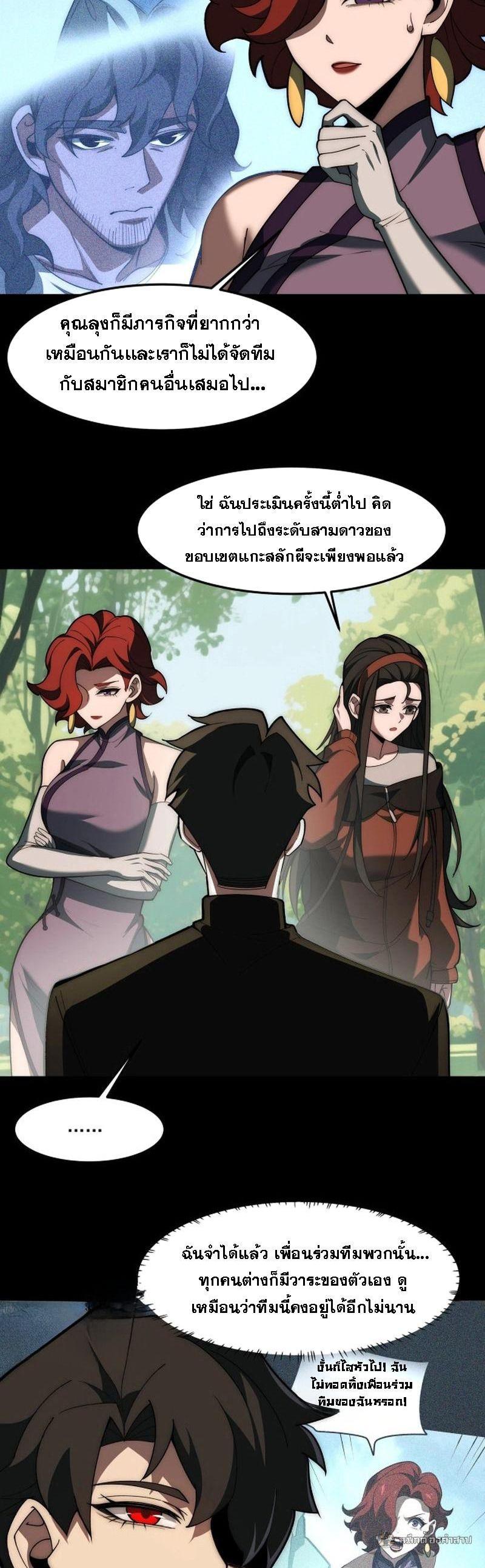 Manga-lc-com อ่านมังงะ อ่านการ์ตูน ออนไลน์ ฟรี After breaking up with the school beauty, I became a martial arts master ตอนที่ 1 2 3 4 5 6 7 8 9 10 11 12 13 14 ฟรี ไม่มีโฆษณา Manga-lc - อ่าน มังงะ อ่าน การ์ตูน ออนไลน์ อ่านมังงะ ฟรี