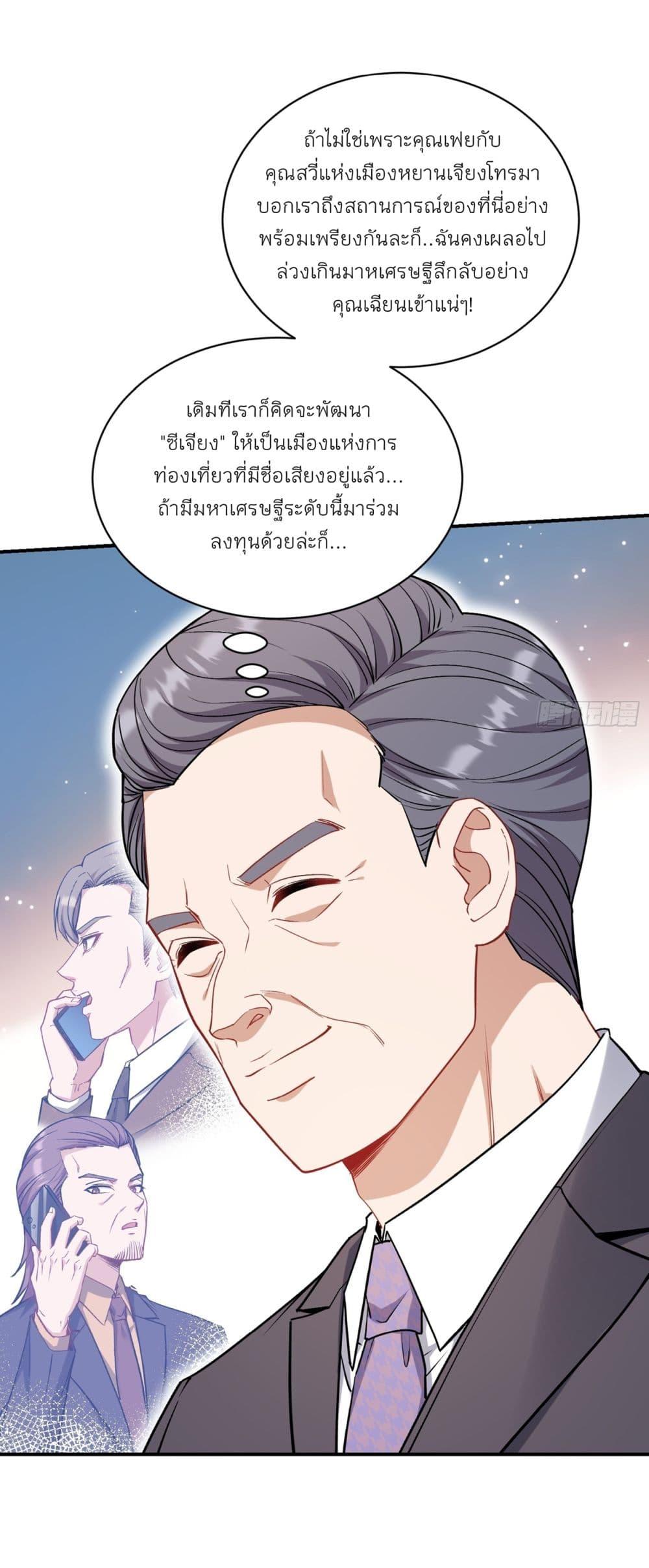 Manga-lc-com อ่านมังงะ อ่านการ์ตูน ออนไลน์ ฟรี Became a Billionaire After Dog Licking Improperly ตอนที่ 1 2 3 4 5 6 7 8 9 10 11 12 13 14 ฟรี ไม่มีโฆษณา Manga-lc - อ่าน มังงะ อ่าน การ์ตูน ออนไลน์ อ่านมังงะ ฟรี