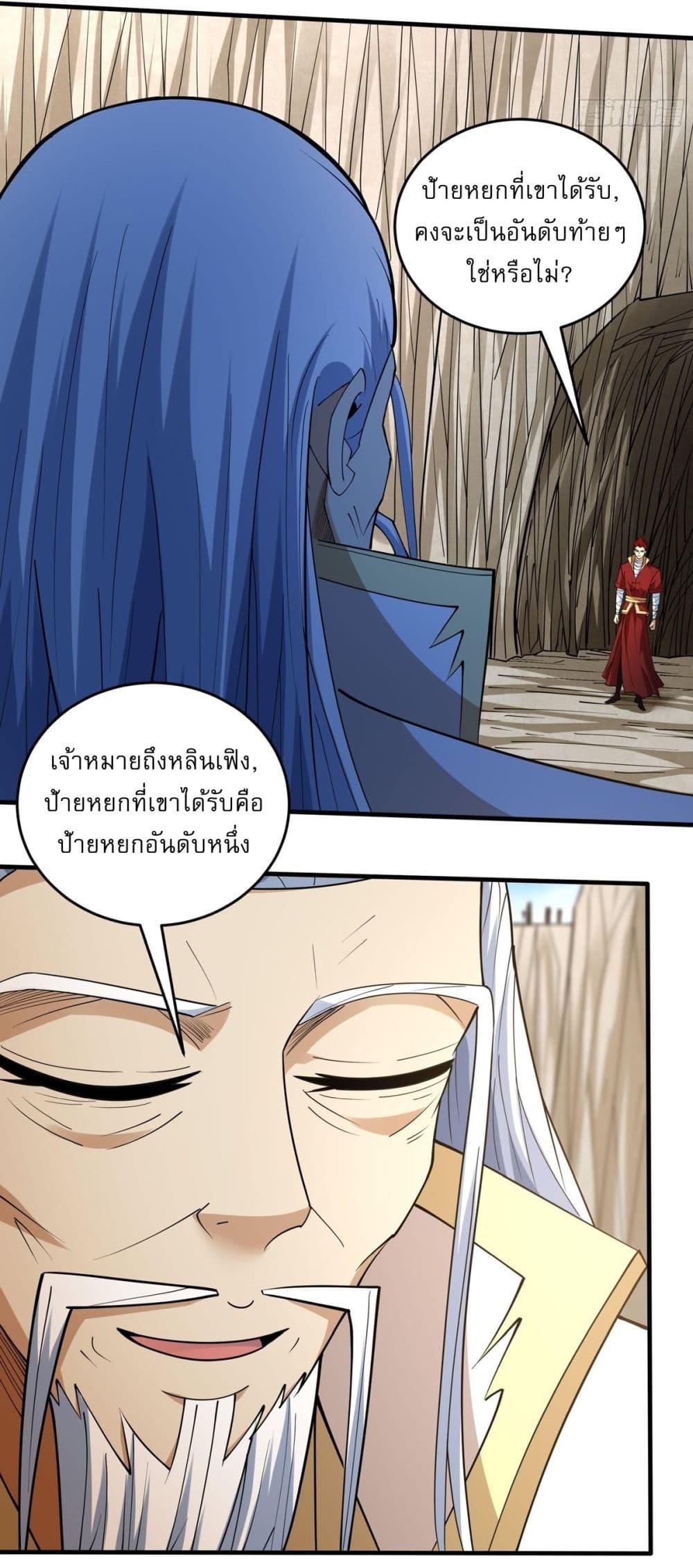 Manga-lc-com อ่านมังงะ อ่านการ์ตูน ออนไลน์ ฟรี God of Martial Arts ตอนที่ 1 2 3 4 5 6 7 8 9 10 11 12 13 14 ฟรี ไม่มีโฆษณา Manga-lc - อ่าน มังงะ อ่าน การ์ตูน ออนไลน์ อ่านมังงะ ฟรี