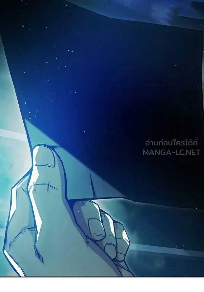 เยาวชนคนคุก ตอนที่ 69 รูปที่ 170