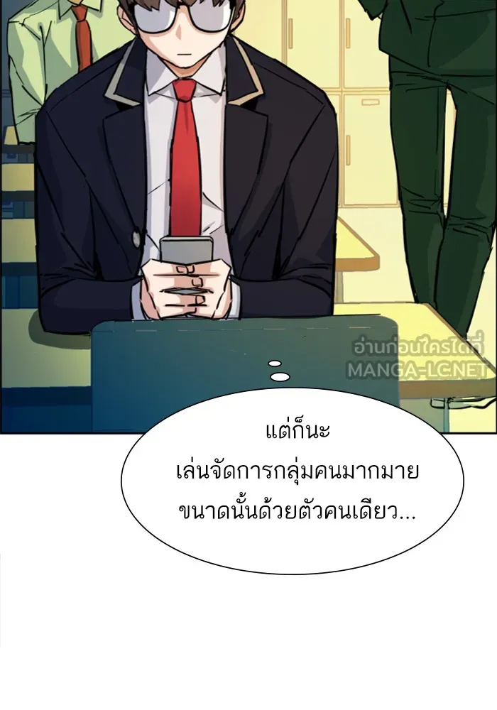 พี่ชายสายบอดี้การ์ด ตอนที่ 71 รูปที่ 6