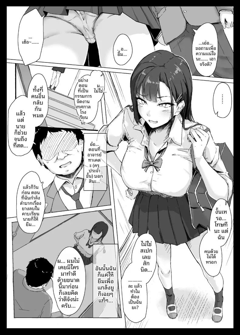 Doujin-Lc- อ่าน โดจิน มังฮวา เกาหลี ญี่ปุ่น จีน แปลไทย สาวมั่นเอาชนะโอตาคุไม่ได้หรอก (Kudou Maimu) ตอนที่ 1 2 3 4 5 6 7 8 9 10 11 12 13 14 ฟรี ไม่มีโฆษณา อ่าน โดจิน Manhwa เกาหลี ญี่ปุ่น จีน เรามีครบ คัดมาให้เน้นๆ โดจิน 18+ รับประกันความฟินโดย  Doujin Lc