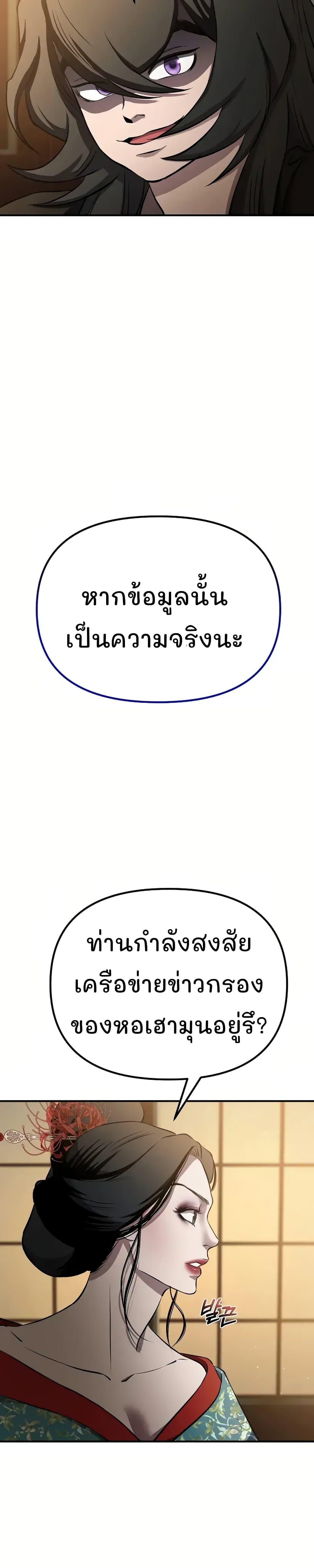 Manga-lc-com อ่านมังงะ อ่านการ์ตูน ออนไลน์ ฟรี Murim Instructor at Marriageable Age ตอนที่ 1 2 3 4 5 6 7 8 9 10 11 12 13 14 ฟรี ไม่มีโฆษณา Manga-lc - อ่าน มังงะ อ่าน การ์ตูน ออนไลน์ อ่านมังงะ ฟรี