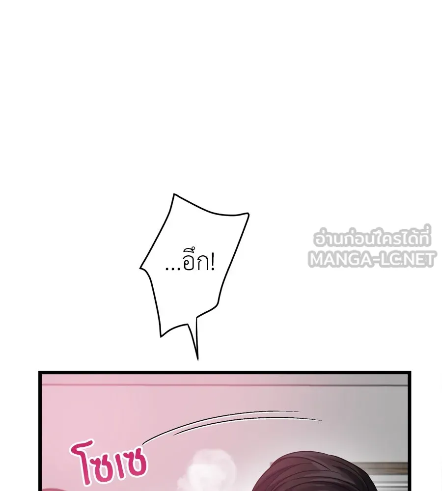 ปรารถนารักอันงดงาม ตอนที่ 35 รูปที่ 54