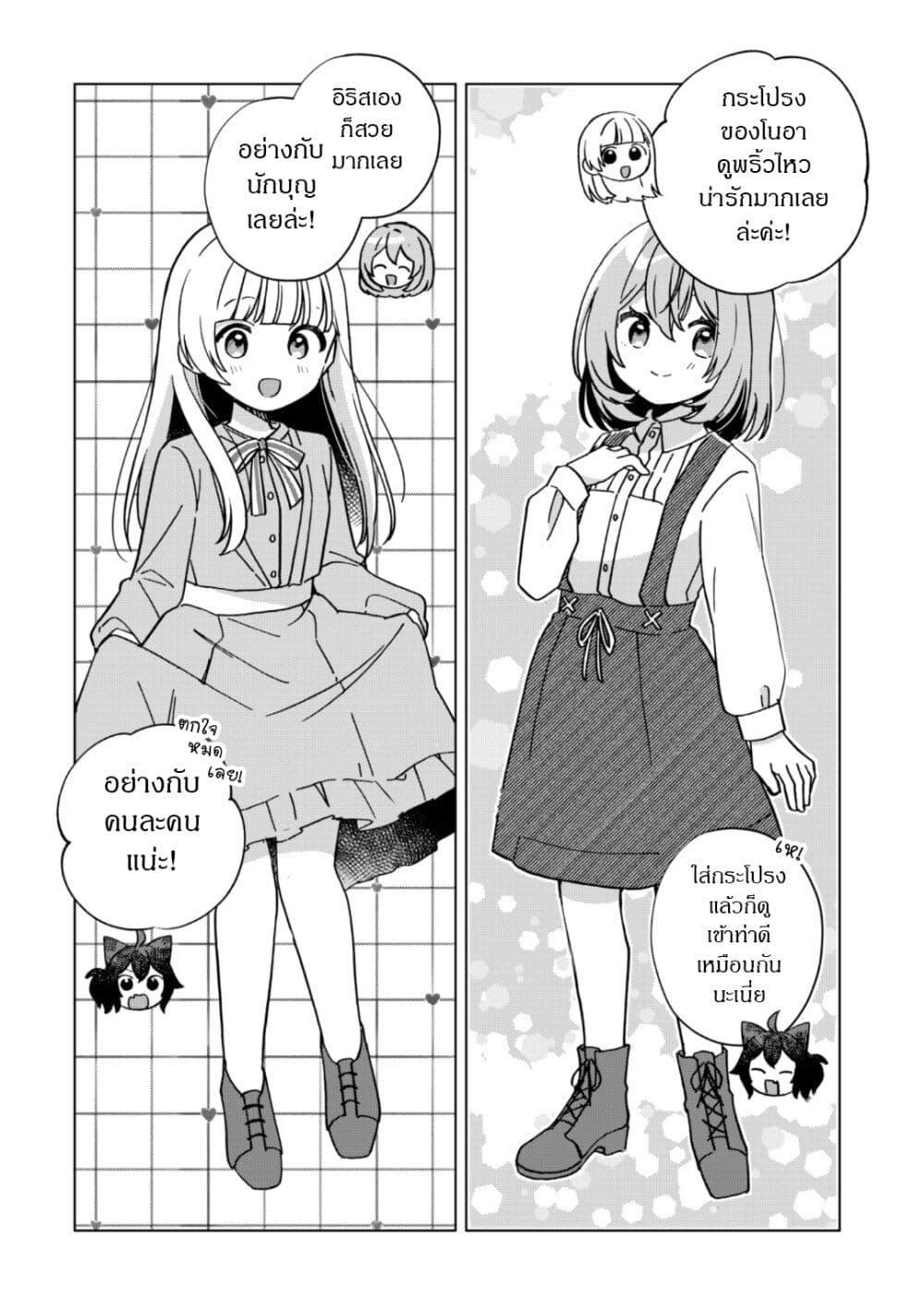Manga-lc-com อ่านมังงะ อ่านการ์ตูน ออนไลน์ ฟรี The Happy, Slow Life of a Reincarnated Girl Starting from the Bottom. ตอนที่ 1 2 3 4 5 6 7 8 9 10 11 12 13 14 ฟรี ไม่มีโฆษณา Manga-lc - อ่าน มังงะ อ่าน การ์ตูน ออนไลน์ อ่านมังงะ ฟรี