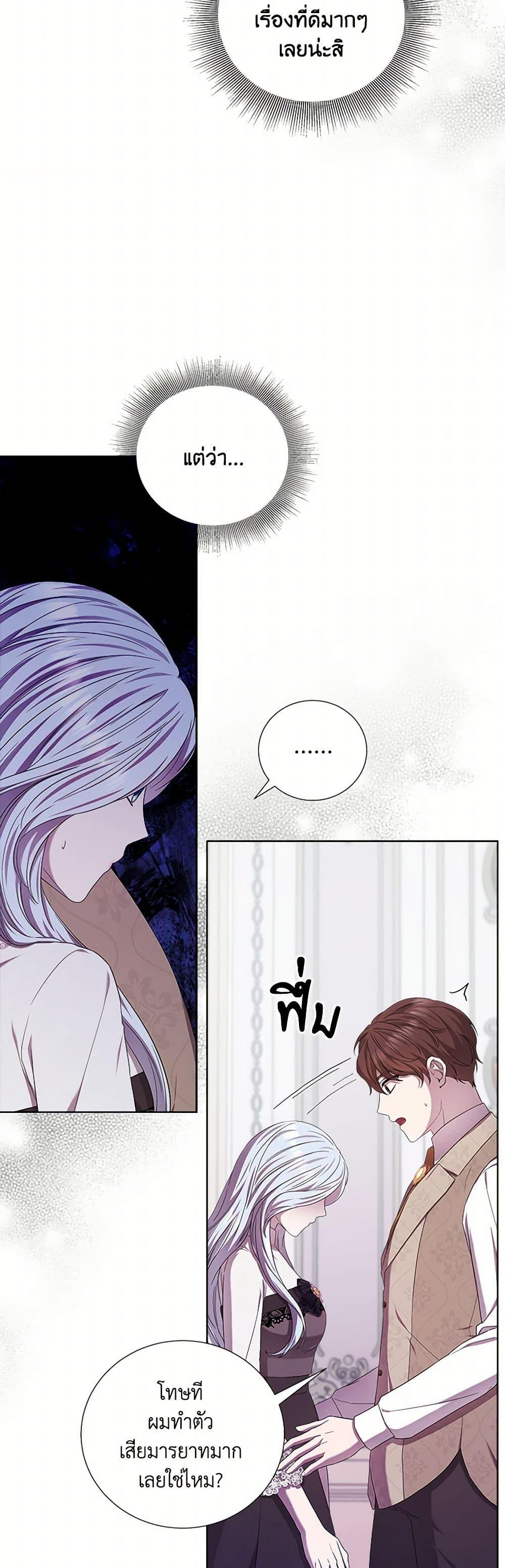 Manga-lc-com อ่านมังงะ อ่านการ์ตูน ออนไลน์ ฟรี To My Beloved Foe ตอนที่ 1 2 3 4 5 6 7 8 9 10 11 12 13 14 ฟรี ไม่มีโฆษณา Manga-lc - อ่าน มังงะ อ่าน การ์ตูน ออนไลน์ อ่านมังงะ ฟรี