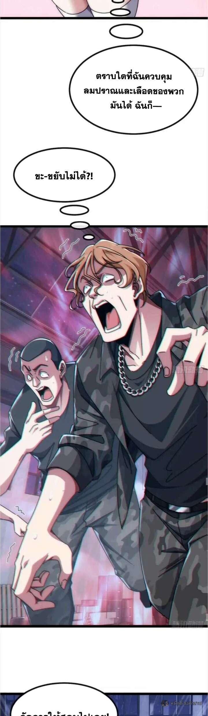 Manga-lc-com อ่านมังงะ อ่านการ์ตูน ออนไลน์ ฟรี Infinite Evolution From Zero ตอนที่ 1 2 3 4 5 6 7 8 9 10 11 12 13 14 ฟรี ไม่มีโฆษณา Manga-lc - อ่าน มังงะ อ่าน การ์ตูน ออนไลน์ อ่านมังงะ ฟรี