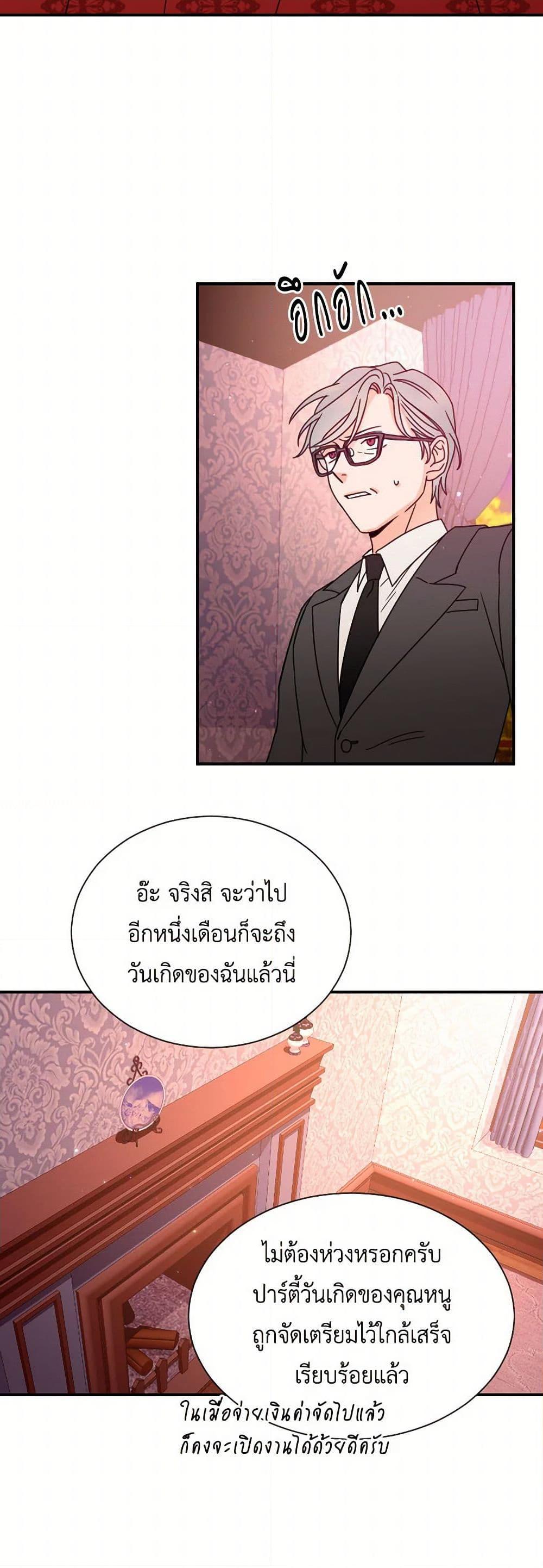Manga-lc-com อ่านมังงะ อ่านการ์ตูน ออนไลน์ ฟรี Lady Baby ตอนที่ 1 2 3 4 5 6 7 8 9 10 11 12 13 14 ฟรี ไม่มีโฆษณา Manga-lc - อ่าน มังงะ อ่าน การ์ตูน ออนไลน์ อ่านมังงะ ฟรี
