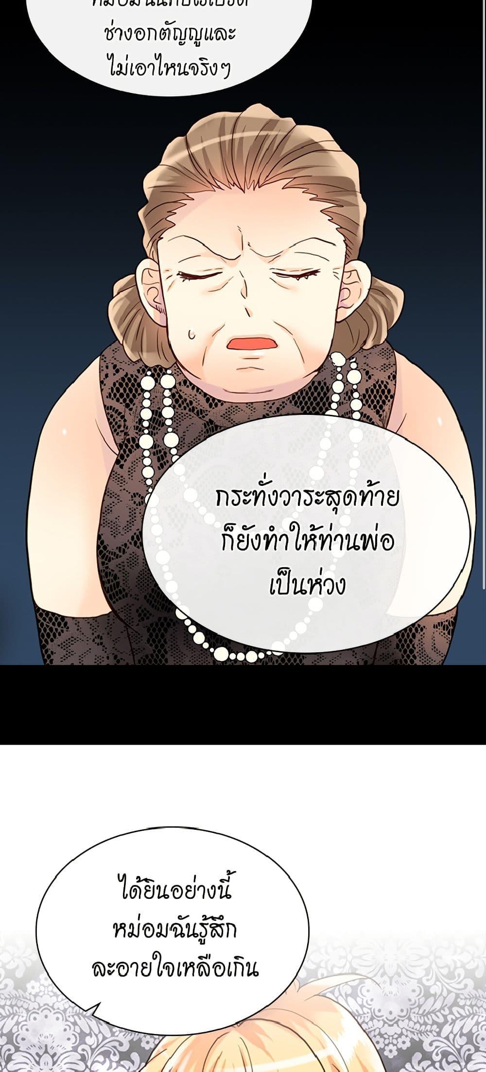 Manga-lc-com อ่านมังงะ อ่านการ์ตูน ออนไลน์ ฟรี Isekai Empress ตอนที่ 1 2 3 4 5 6 7 8 9 10 11 12 13 14 ฟรี ไม่มีโฆษณา Manga-lc - อ่าน มังงะ อ่าน การ์ตูน ออนไลน์ อ่านมังงะ ฟรี