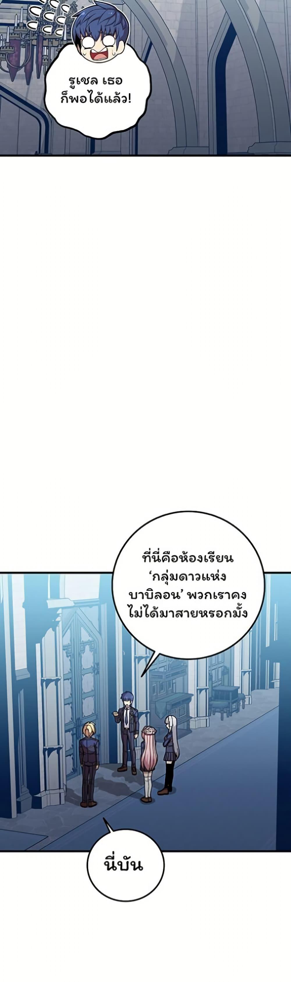 Manga-lc-com อ่านมังงะ อ่านการ์ตูน ออนไลน์ ฟรี Admission is a Waste of Time ตอนที่ 1 2 3 4 5 6 7 8 9 10 11 12 13 14 ฟรี ไม่มีโฆษณา Manga-lc - อ่าน มังงะ อ่าน การ์ตูน ออนไลน์ อ่านมังงะ ฟรี