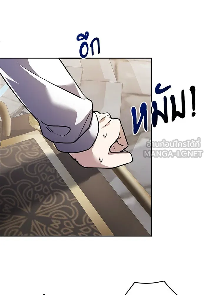 อัศวินดำล่าท้าเวลา ตอนที่ 4 รูปที่ 114