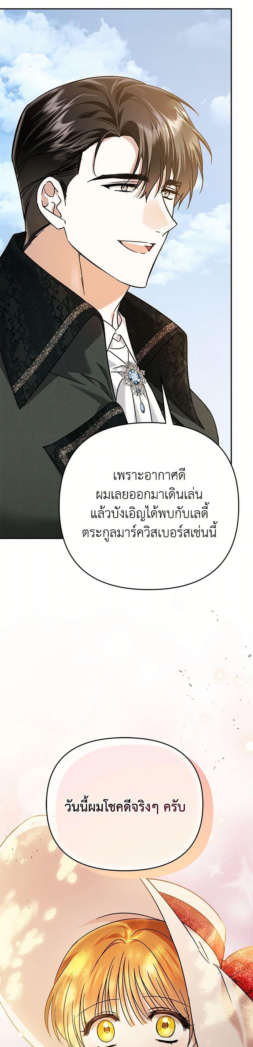 Manga-lc-com อ่านมังงะ อ่านการ์ตูน ออนไลน์ ฟรี In This Life, I Will Survive Until the End ตอนที่ 1 2 3 4 5 6 7 8 9 10 11 12 13 14 ฟรี ไม่มีโฆษณา Manga-lc - อ่าน มังงะ อ่าน การ์ตูน ออนไลน์ อ่านมังงะ ฟรี