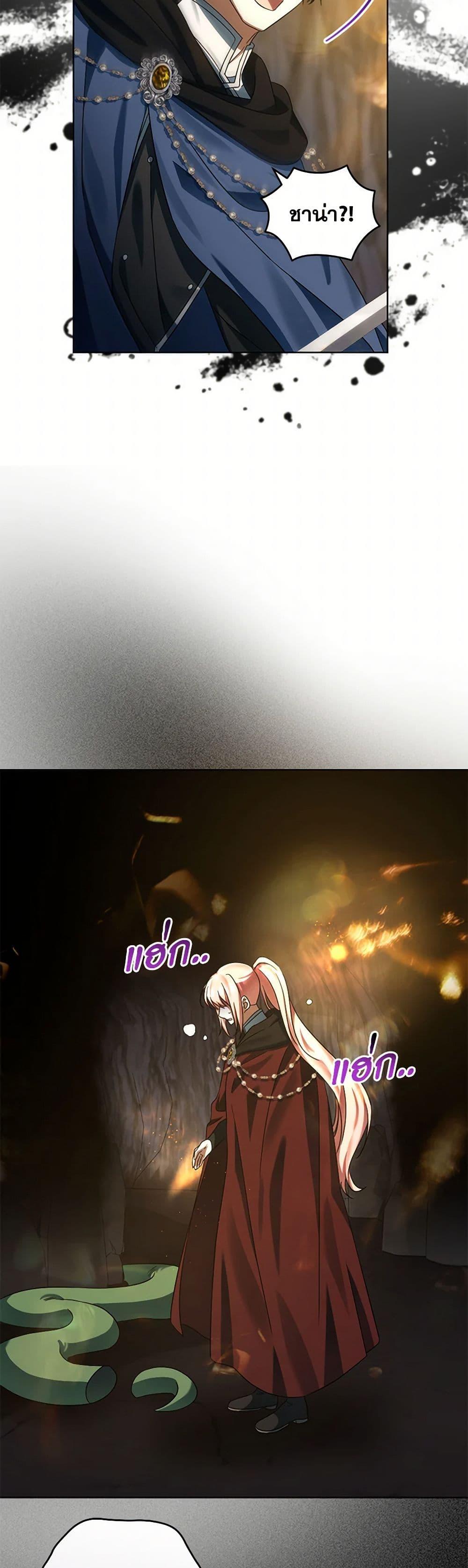 Manga-lc-com อ่านมังงะ อ่านการ์ตูน ออนไลน์ ฟรี You Awakened while I Was Dead ตอนที่ 1 2 3 4 5 6 7 8 9 10 11 12 13 14 ฟรี ไม่มีโฆษณา Manga-lc - อ่าน มังงะ อ่าน การ์ตูน ออนไลน์ อ่านมังงะ ฟรี