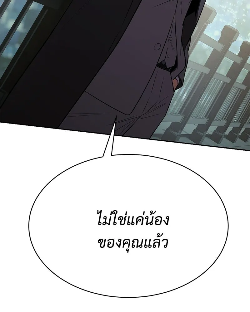 แบคXX ตอนที่ 177 รูปที่ 26