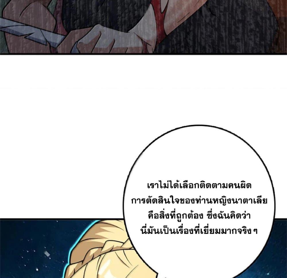 Manga-lc-com อ่านมังงะ อ่านการ์ตูน ออนไลน์ ฟรี Release That Witch ตอนที่ 1 2 3 4 5 6 7 8 9 10 11 12 13 14 ฟรี ไม่มีโฆษณา Manga-lc - อ่าน มังงะ อ่าน การ์ตูน ออนไลน์ อ่านมังงะ ฟรี