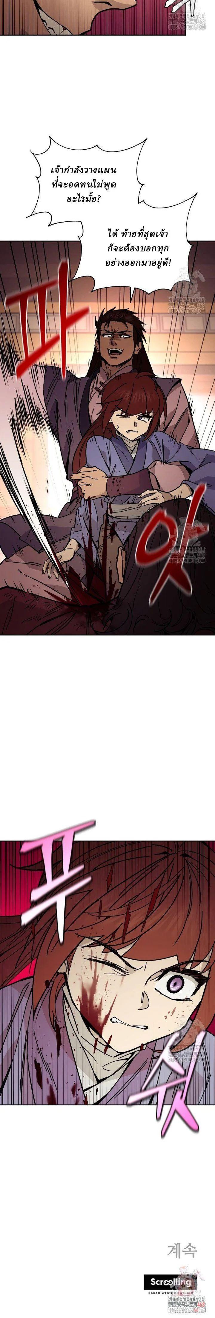 Manga-lc-com อ่านมังงะ อ่านการ์ตูน ออนไลน์ ฟรี Murim’s Youngest Miracle Demon Doctor ตอนที่ 1 2 3 4 5 6 7 8 9 10 11 12 13 14 ฟรี ไม่มีโฆษณา Manga-lc - อ่าน มังงะ อ่าน การ์ตูน ออนไลน์ อ่านมังงะ ฟรี