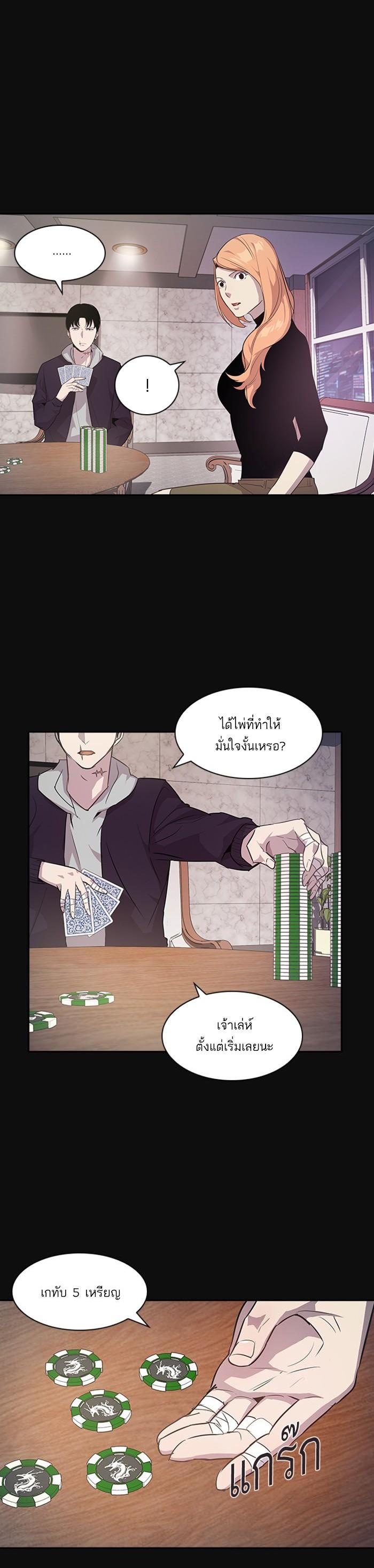 Manga-lc-com อ่านมังงะ อ่านการ์ตูน ออนไลน์ ฟรี The World Is Money and Power กลโกงโลกพนัน ตอนที่ 1 2 3 4 5 6 7 8 9 10 11 12 13 14 ฟรี ไม่มีโฆษณา Manga-lc - อ่าน มังงะ อ่าน การ์ตูน ออนไลน์ อ่านมังงะ ฟรี