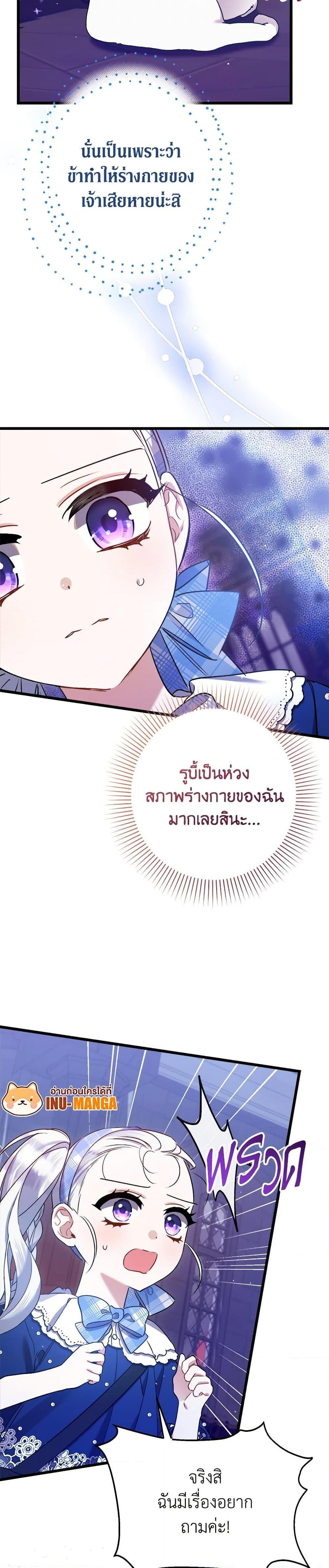 Manga-lc-com อ่านมังงะ อ่านการ์ตูน ออนไลน์ ฟรี I Was Just Taking Care of My Sick Father ตอนที่ 1 2 3 4 5 6 7 8 9 10 11 12 13 14 ฟรี ไม่มีโฆษณา Manga-lc - อ่าน มังงะ อ่าน การ์ตูน ออนไลน์ อ่านมังงะ ฟรี