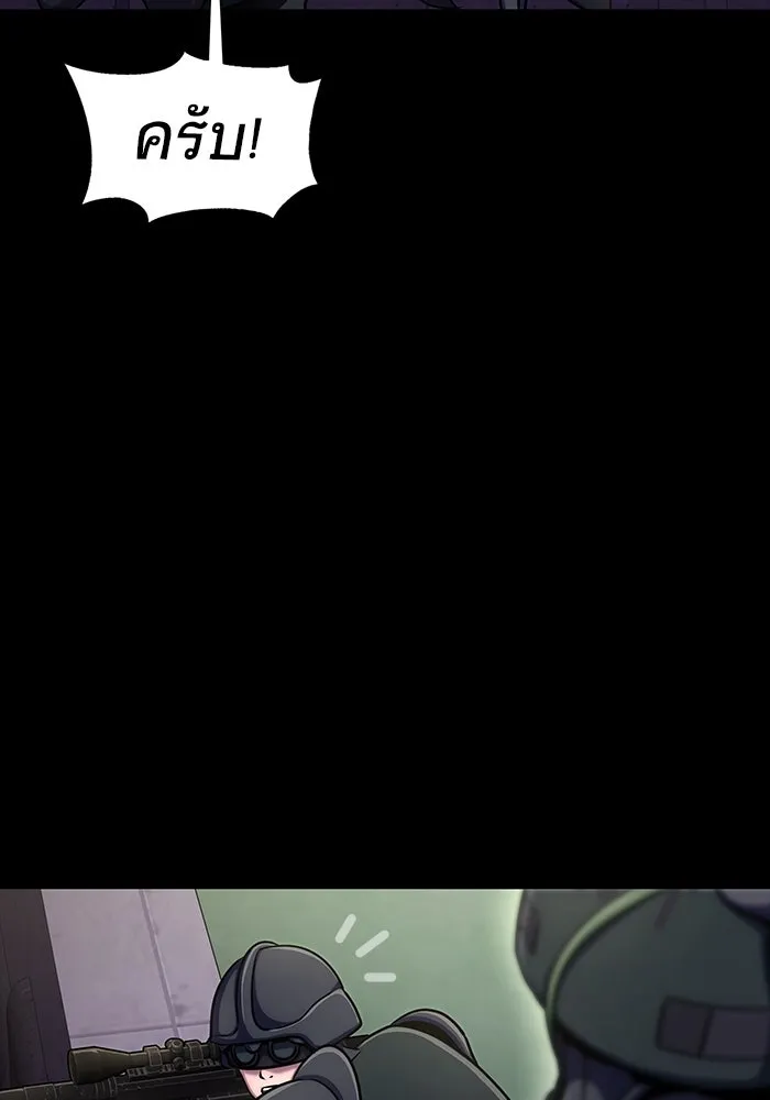 เพลเยอร์นักกินเหล็ก ตอนที่ 10 รูปที่ 38