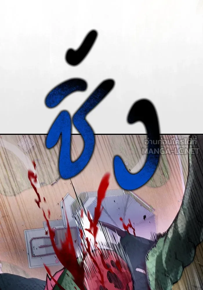 เชื่อเถอะ ฉันเป็นฮันเตอร์ห่วยแตก ตอนที่ 7 รูปที่ 90