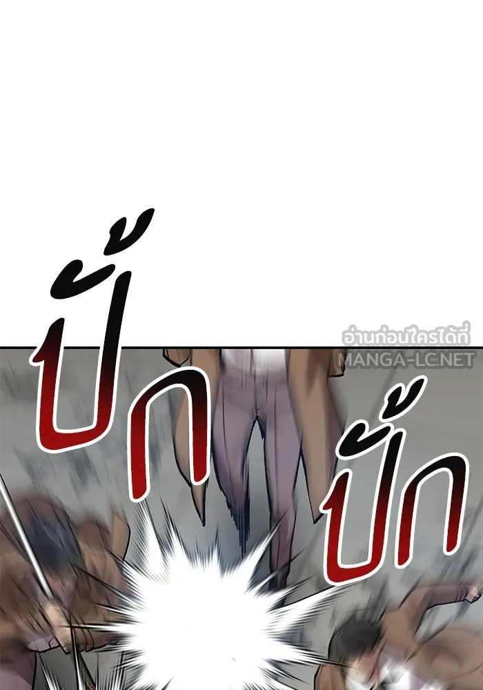 ยอดคนเลเวลทะลุ ตอนที่ 94 อันตรายที่คืบคลานเข้ามา รูปที่ 84