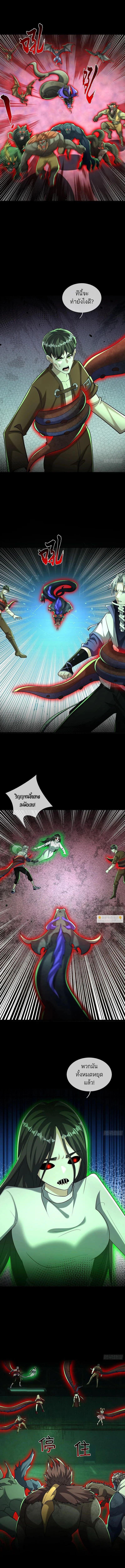 Manga-lc-com อ่านมังงะ อ่านการ์ตูน ออนไลน์ ฟรี Global Horror I Activated a Cheat Custom Mall ตอนที่ 1 2 3 4 5 6 7 8 9 10 11 12 13 14 ฟรี ไม่มีโฆษณา Manga-lc - อ่าน มังงะ อ่าน การ์ตูน ออนไลน์ อ่านมังงะ ฟรี