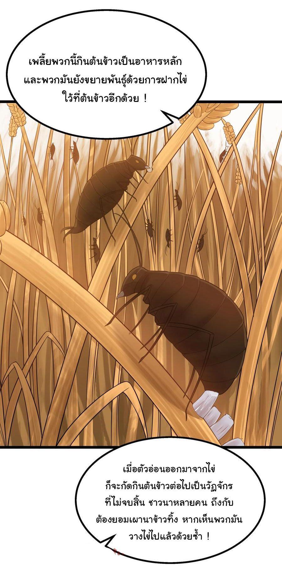 Manga-lc-com อ่านมังงะ อ่านการ์ตูน ออนไลน์ ฟรี This Hero is a Money Supremacist ตอนที่ 1 2 3 4 5 6 7 8 9 10 11 12 13 14 ฟรี ไม่มีโฆษณา Manga-lc - อ่าน มังงะ อ่าน การ์ตูน ออนไลน์ อ่านมังงะ ฟรี