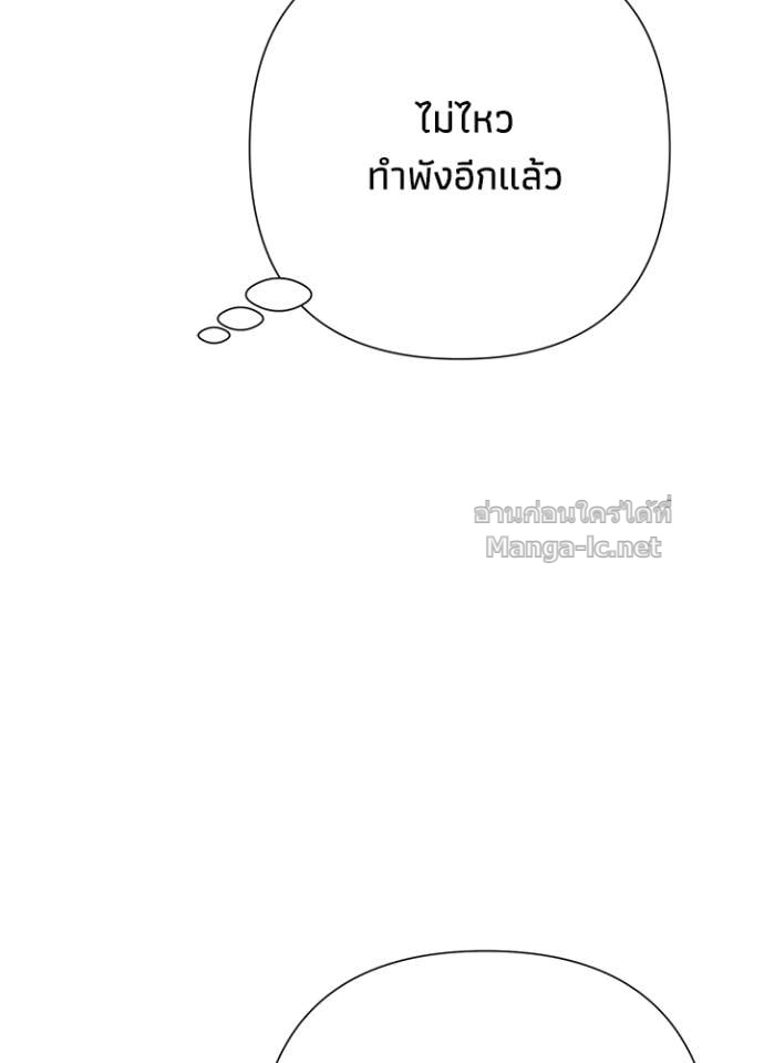 Doujin-Lc- อ่าน โดจิน มังฮวา เกาหลี ญี่ปุ่น จีน แปลไทย องค์ชายผู้อื้อฉาว ตอนที่ 1 2 3 4 5 6 7 8 9 10 11 12 13 14 ฟรี ไม่มีโฆษณา อ่าน โดจิน Manhwa เกาหลี ญี่ปุ่น จีน เรามีครบ คัดมาให้เน้นๆ โดจิน 18+ รับประกันความฟินโดย Doujin Lc