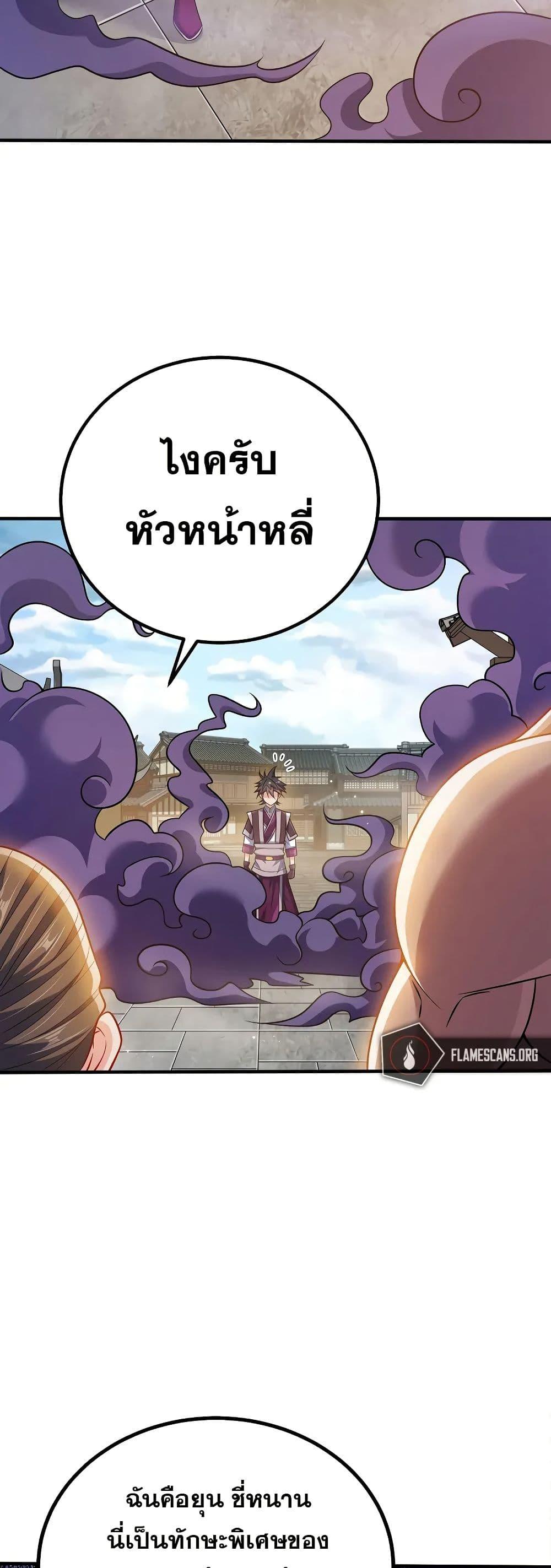 Manga-lc-com อ่านมังงะ อ่านการ์ตูน ออนไลน์ ฟรี My Wife is Actually the Future Tyrant Empress ตอนที่ 1 2 3 4 5 6 7 8 9 10 11 12 13 14 ฟรี ไม่มีโฆษณา Manga-lc - อ่าน มังงะ อ่าน การ์ตูน ออนไลน์ อ่านมังงะ ฟรี
