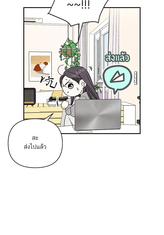 ปุลโซราได้เวลาดัง ตอนที่ 47 รูปที่ 35