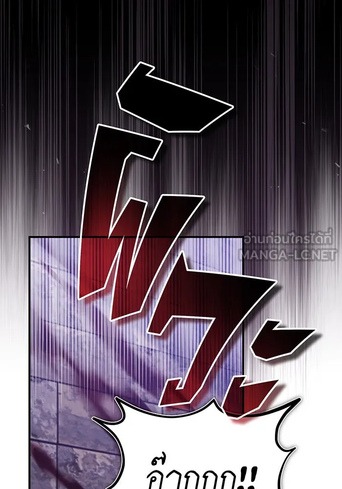 จอมเวทเกิดใหม่ในรอบ 66666 ปี ตอนที่ 47 รูปที่ 39