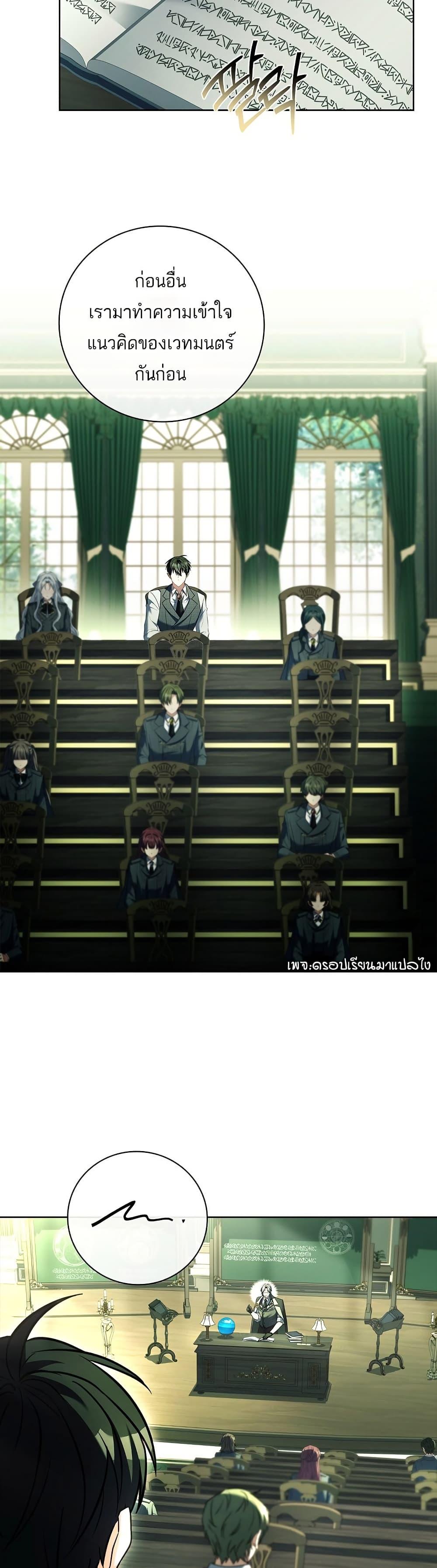 Manga-lc-com อ่านมังงะ อ่านการ์ตูน ออนไลน์ ฟรี The Father and the Daughter ตอนที่ 1 2 3 4 5 6 7 8 9 10 11 12 13 14 ฟรี ไม่มีโฆษณา Manga-lc - อ่าน มังงะ อ่าน การ์ตูน ออนไลน์ อ่านมังงะ ฟรี