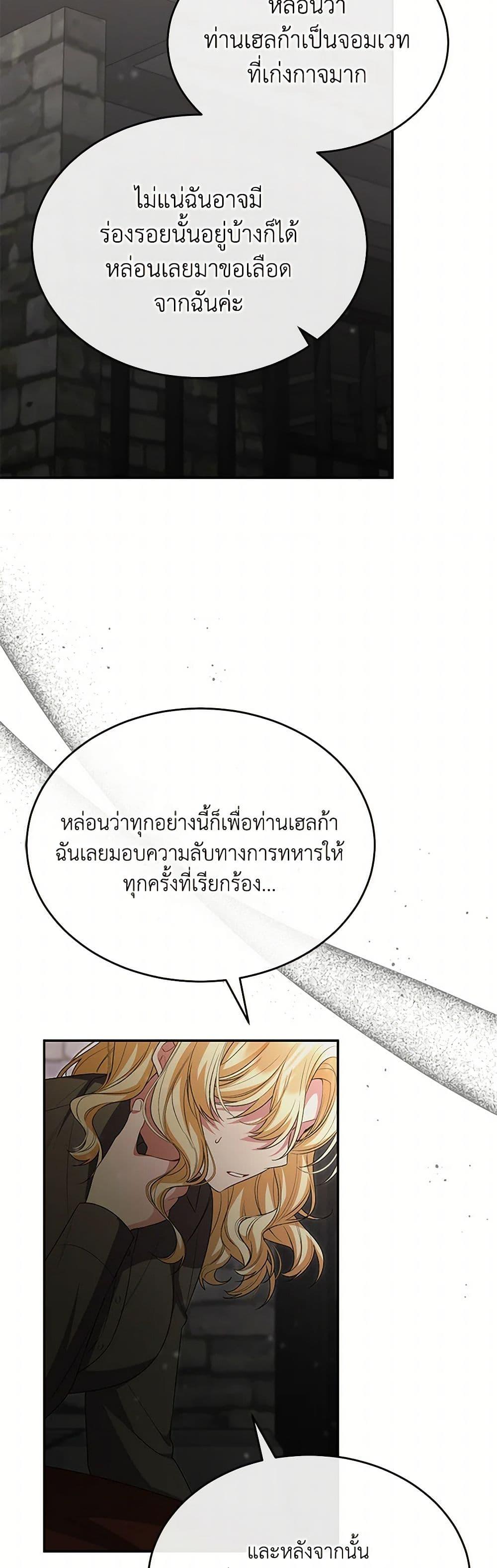 Manga-lc-com อ่านมังงะ อ่านการ์ตูน ออนไลน์ ฟรี The Real Daughter Is Back ตอนที่ 1 2 3 4 5 6 7 8 9 10 11 12 13 14 ฟรี ไม่มีโฆษณา Manga-lc - อ่าน มังงะ อ่าน การ์ตูน ออนไลน์ อ่านมังงะ ฟรี