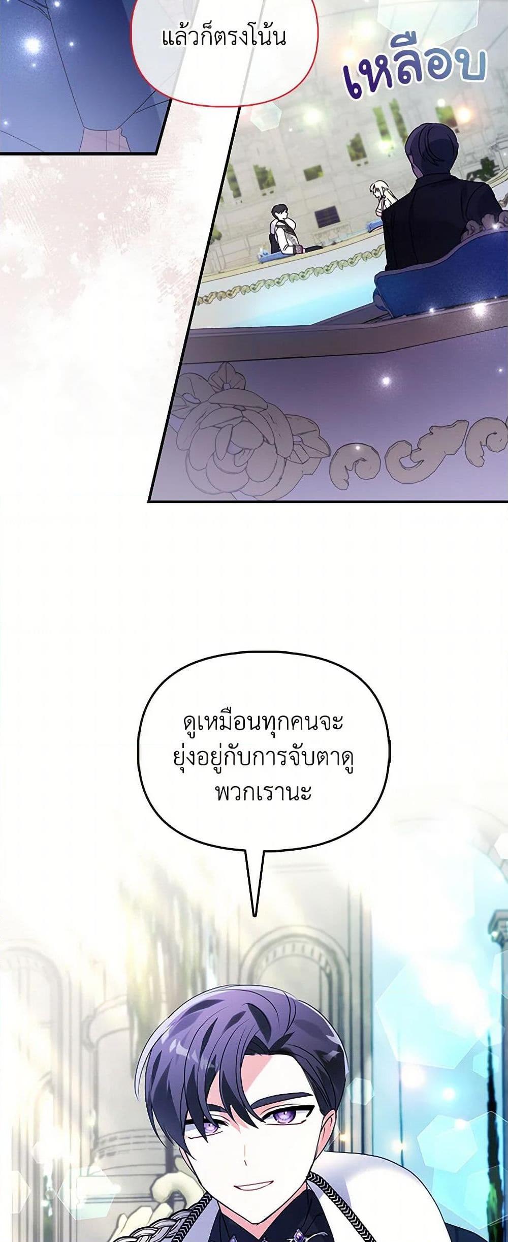 Manga-lc-com อ่านมังงะ อ่านการ์ตูน ออนไลน์ ฟรี The Fake Rides in a Flower Kiln ตอนที่ 1 2 3 4 5 6 7 8 9 10 11 12 13 14 ฟรี ไม่มีโฆษณา Manga-lc - อ่าน มังงะ อ่าน การ์ตูน ออนไลน์ อ่านมังงะ ฟรี